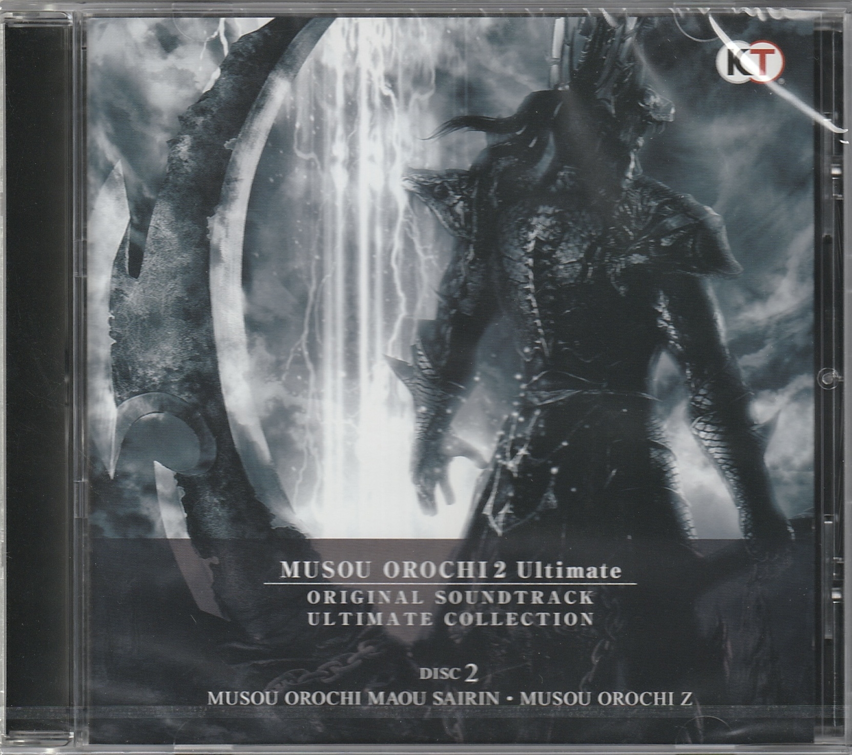 Disc 02 (sealed).jpg